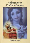 Taking Care of Krishna's Devotees